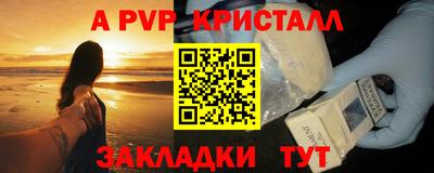 шишки Волжский