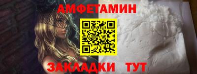 mdma Волжск