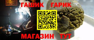 метамфетамин Волгодонск
