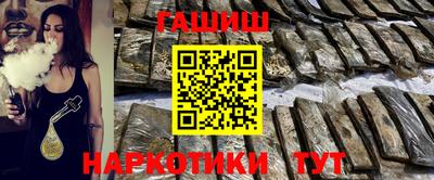 метамфетамин Волгодонск