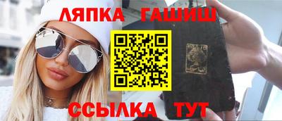 шишки Волжский