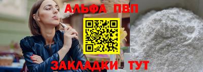 шишки Волжский