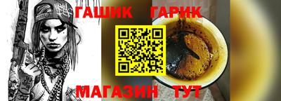 метамфетамин Волгодонск