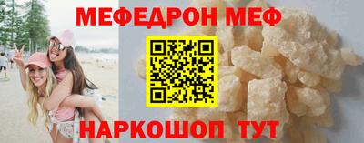шишки Волжский