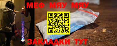 mdma Волжск