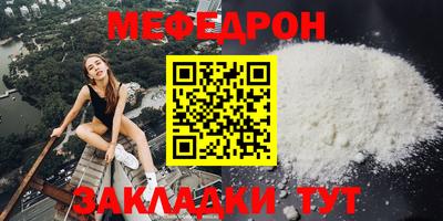 шишки Волжский