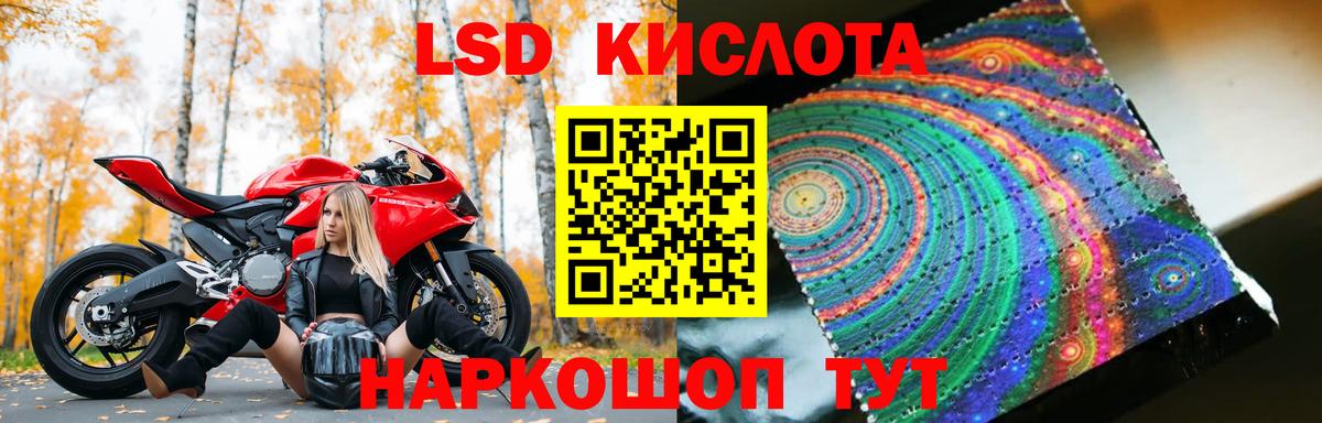 LSD-25 экстази  LSD-25 экстази ecstasy  Вход с VPN  Костомукша 