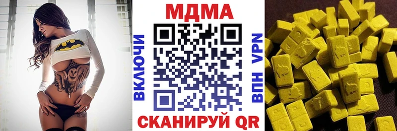 shop официальный сайт  Костомукша  MDMA молли  где купить наркоту 