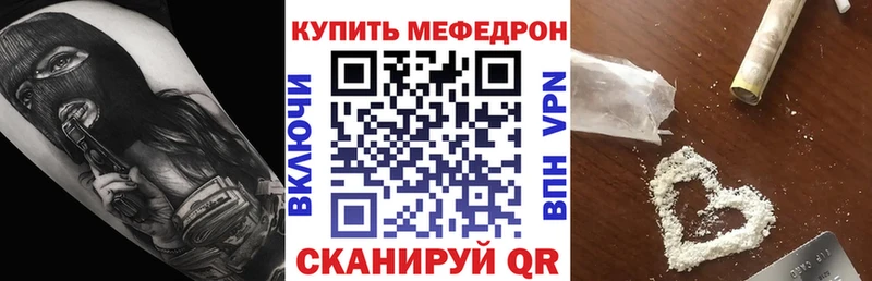 Меф  Костомукша