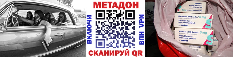 Метадон кристалл hydra как зайти Костомукша