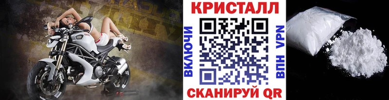 Первитин кристалл  магазин продажи наркотиков  Костомукша 