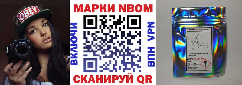 Марки NBOMe 1500мкг  Костомукша 