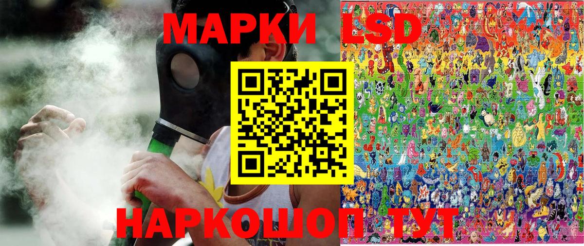 Костомукша  Марки NBOMe 1,5мг  Марки NBOMe 1,5мг  Марки 25I-NBOMe  Вход с VPN 