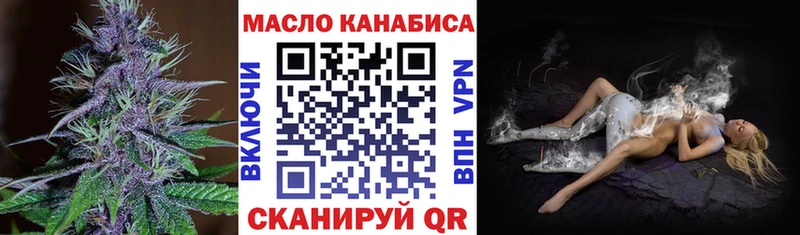 ТГК THC oil  купить  сайты  Костомукша 